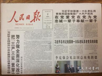农用车载人被拘留12天，而且还要罚款1000元，对此你怎么看？